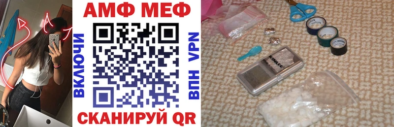 Амфетамин VHQ  Кимовск 