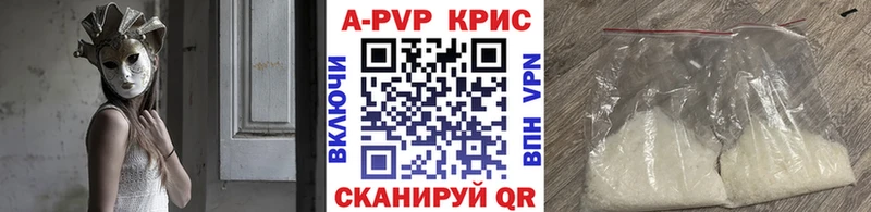 Альфа ПВП СК КРИС Кимовск