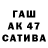 КЕТАМИН VHQ Sudha. C