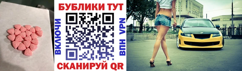 ЭКСТАЗИ 99%  дарнет шоп  Кимовск 