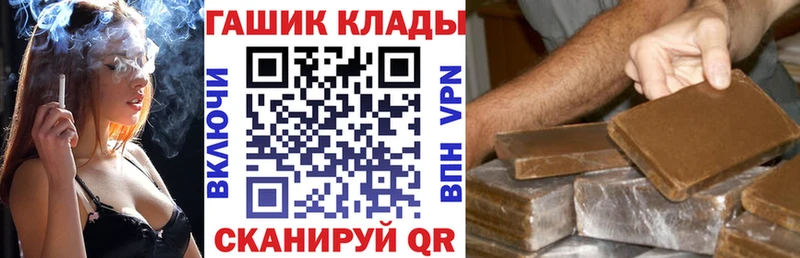 ГАШИШ Premium  хочу наркоту  Кимовск 