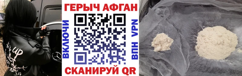 где купить наркотик  MEGA зеркало  Героин Heroin  Кимовск 