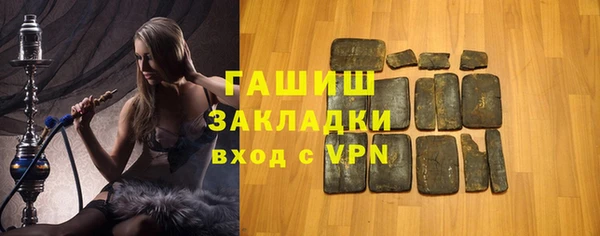 ГАЛЛЮЦИНОГЕННЫЕ ГРИБЫ Абаза