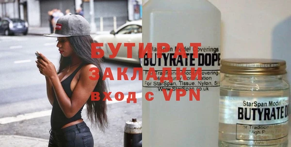 эйфоретик Абдулино
