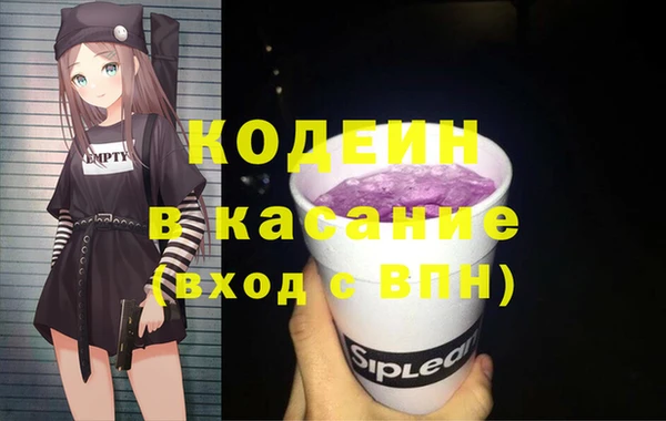 спиды Алексин
