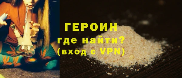 эйфоретик Абдулино