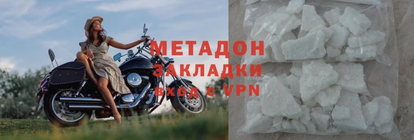 эйфоретик Абдулино