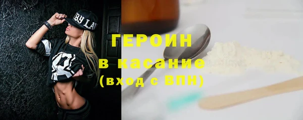 стаф Абинск