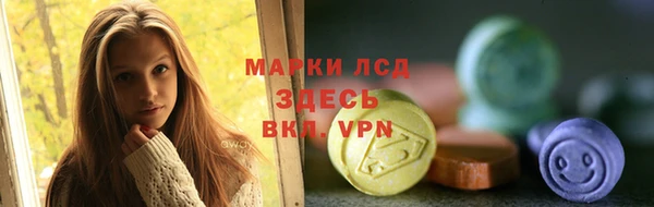 спиды Алексин