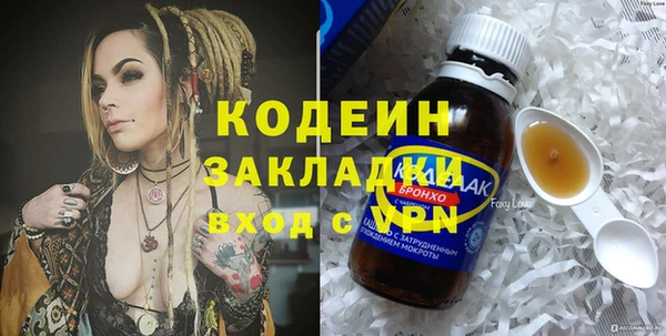 эйфоретик Абдулино