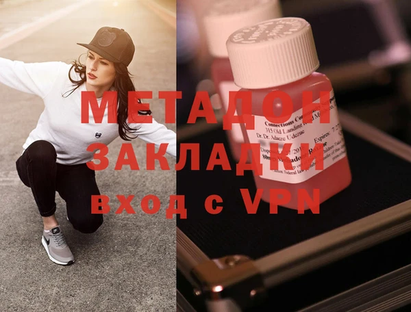 ГАЛЛЮЦИНОГЕННЫЕ ГРИБЫ Абаза