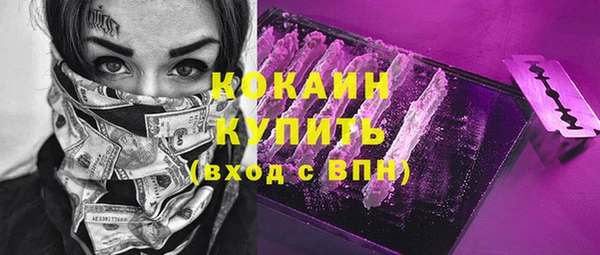 спиды Алексин