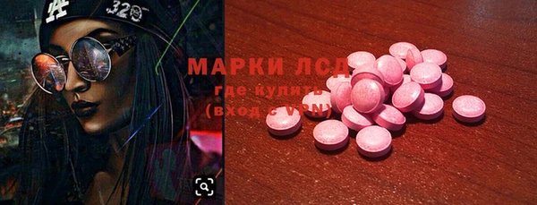 спиды Алексин