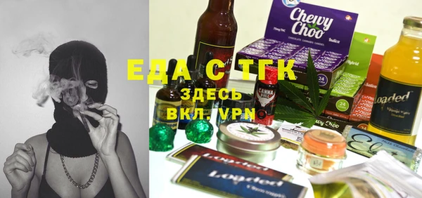 стаф Абинск