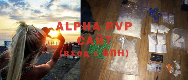 эйфоретик Абдулино