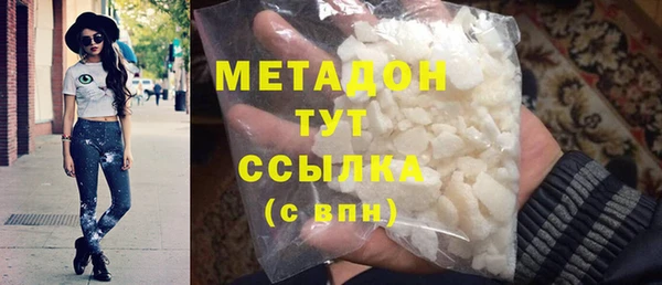 ГАЛЛЮЦИНОГЕННЫЕ ГРИБЫ Абаза