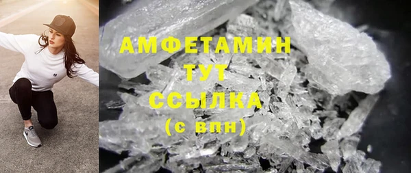эйфоретик Абдулино
