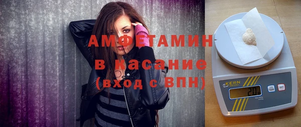 эйфоретик Абдулино