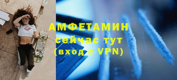 стаф Абинск
