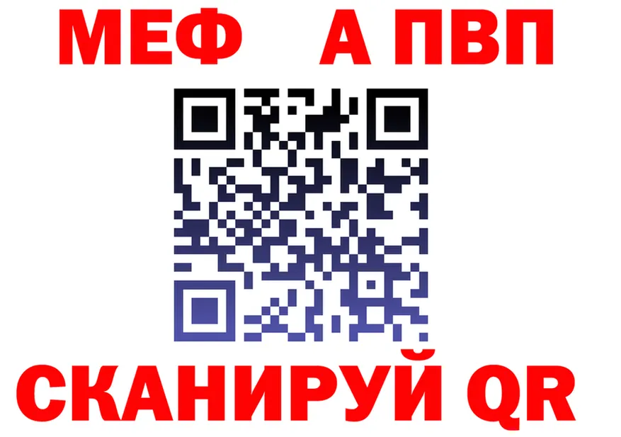 ТГК жижа зеркало площадка KRAKEN Кимовск