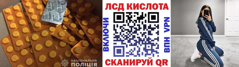 LSD-25 экстази ecstasy наркота Кимовск