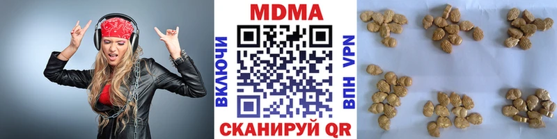 МДМА кристаллы  где найти наркотики  Кимовск 