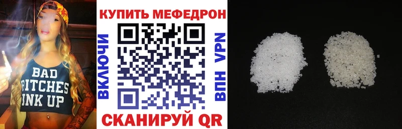 цена наркотик  Кимовск  Меф мука 