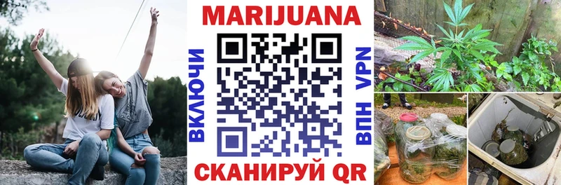 даркнет официальный сайт  Кимовск  Шишки марихуана White Widow 